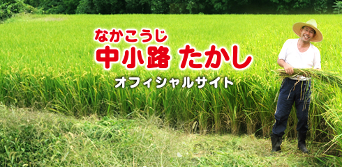 トップアニメーション